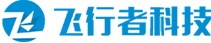 飞行者科技